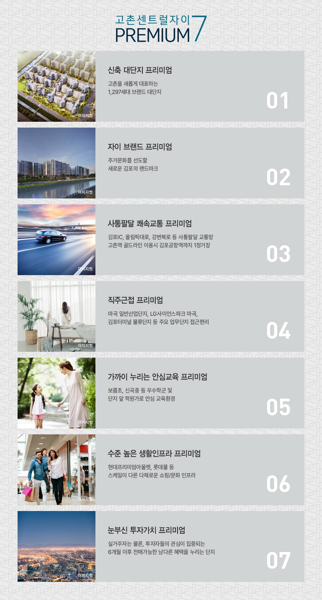 프리미엄